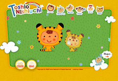 ホームページがオープンしました！