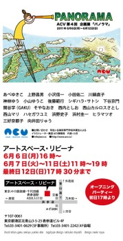 年賀状イラスト