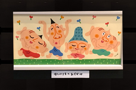 ほとけさまのおでかけ