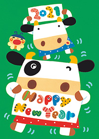 2021年　令和3年　あけましておめでとうございます！