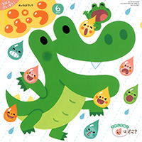 ぷう５月号・６月号の表紙