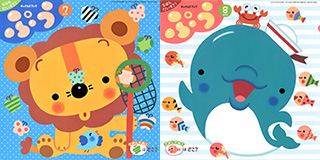 ぷう７月号・８月号の表紙