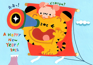 新年明けましておめでとうございます。